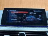 2018 BMW 5 Series 523d M Sport Sedan for sale, Japanese used car export - photo 10 of 24 | GULJI TRADERS