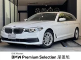 2018 BMW 5 Series Sedan for sale, Japanese used car export - photo 1 of 9 | GULJI TRADERS