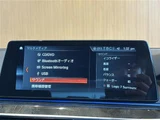 2019 BMW 5 Series 530e M Sport Sedan for sale, Japanese used car export - photo 15 of 23 | GULJI TRADERS