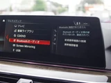 2019 BMW 5 Series 523d M Sport Sedan for sale, Japanese used car export - photo 12 of 24 | GULJI TRADERS