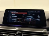 2019 BMW 5 Series 523i Sedan for sale, Japanese used car export - photo 19 of 24 | GULJI TRADERS