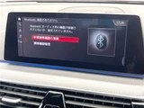 2020 BMW 5 Series 523d xDrive Sedan for sale, Japanese used car export - photo 6 of 30 | GULJI TRADERS