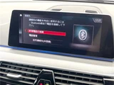 2020 BMW 5 Series 523d xDrive Sedan for sale, Japanese used car export - photo 7 of 30 | GULJI TRADERS