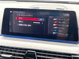 2020 BMW 5 Series 523d xDrive Sedan for sale, Japanese used car export - photo 9 of 30 | GULJI TRADERS