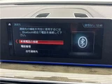 2020 BMW 5 Series 523d Sedan for sale, Japanese used car export - photo 16 of 30 | GULJI TRADERS