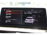 2020 BMW 5 Series 523d M Sport Sedan for sale, Japanese used car export - photo 24 of 66 | GULJI TRADERS