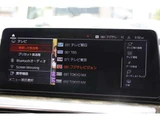 2020 BMW 5 Series 523d M Sport Sedan for sale, Japanese used car export - photo 46 of 66 | GULJI TRADERS