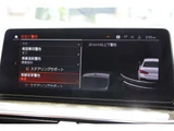 2020 BMW 5 Series 523d M Sport Sedan for sale, Japanese used car export - photo 53 of 66 | GULJI TRADERS