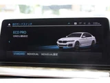 2020 BMW 5 Series 523d M Sport Sedan for sale, Japanese used car export - photo 54 of 66 | GULJI TRADERS