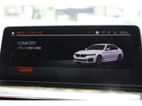 2020 BMW 5 Series 523d M Sport Sedan for sale, Japanese used car export - photo 55 of 66 | GULJI TRADERS