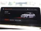 2020 BMW 5 Series 523d M Sport Sedan for sale, Japanese used car export - photo 56 of 66 | GULJI TRADERS