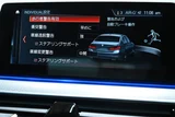 2020 BMW 5 Series 523d Sedan for sale, Japanese used car export - photo 27 of 30 | GULJI TRADERS