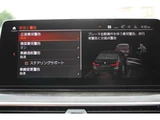 2021 BMW 5 Series 530i M Sport Sedan for sale, Japanese used car export - photo 17 of 70 | GULJI TRADERS