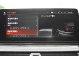 2021 BMW 5 Series 530i M Sport Sedan for sale, Japanese used car export - photo 18 of 70 | GULJI TRADERS