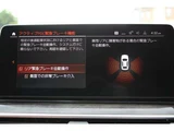 2021 BMW 5 Series 530i M Sport Sedan for sale, Japanese used car export - photo 49 of 70 | GULJI TRADERS