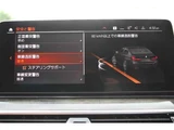 2021 BMW 5 Series 530i M Sport Sedan for sale, Japanese used car export - photo 52 of 70 | GULJI TRADERS