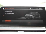 2021 BMW 5 Series 530i M Sport Sedan for sale, Japanese used car export - photo 54 of 70 | GULJI TRADERS