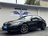 2021 BMW 5 Series 523d xDriveM Sport Sedan for sale, Japanese used car export - photo 1 of 38 | GULJI TRADERS
