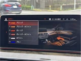 2021 BMW 5 Series 523d xDriveM Sport Sedan for sale, Japanese used car export - photo 26 of 38 | GULJI TRADERS