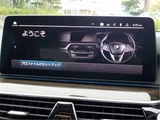 2021 BMW 5 Series 530e PHEV Sedan for sale, Japanese used car export - photo 15 of 29 | GULJI TRADERS