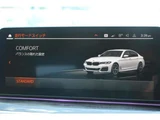 2021 BMW 5 Series 523d M Sport Diesel Turbo 4WD Sedan for sale, Japanese used car export - photo 57 of 69 | GULJI TRADERS