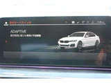 2021 BMW 5 Series 523d M Sport Diesel Turbo 4WD Sedan for sale, Japanese used car export - photo 59 of 69 | GULJI TRADERS
