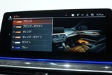 2021 BMW 5 Series 523d xDriveM Sport Sedan for sale, Japanese used car export - photo 17 of 30 | GULJI TRADERS