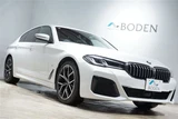 2021 BMW 5 Series 523d xDriveM Sport Sedan for sale, Japanese used car export - photo 20 of 30 | GULJI TRADERS