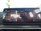 2022 BMW 5 Series 523d xDrive M Sport 40th Sedan for sale, Japanese used car export - photo 32 of 50 | GULJI TRADERS