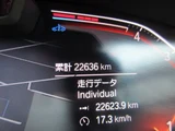 2023 BMW 5 Series 523d xDrive Sedan for sale, Japanese used car export - photo 53 of 73 | GULJI TRADERS