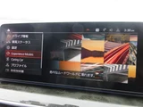 2023 BMW 5 Series 523d xDrive Sedan for sale, Japanese used car export - photo 70 of 73 | GULJI TRADERS