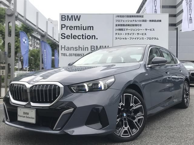 2025 BMW 5 Series - photo 1 2025 BMW 5 Series Sedan for sale, Japanese used car export | GULJI TRADERS