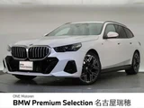 2025 BMW 5 Series 523d Sedan for sale, Japanese used car export - photo 1 of 9 | GULJI TRADERS
