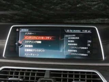 2015 BMW 7 Series 740i M Sport Sedan for sale, Japanese used car export - photo 6 of 71 | GULJI TRADERS