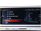 2016 BMW 7 Series 740Li M Sport Sedan for sale, Japanese used car export - photo 37 of 62 | GULJI TRADERS