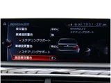 2016 BMW 7 Series 740Li M Sport Sedan for sale, Japanese used car export - photo 52 of 62 | GULJI TRADERS