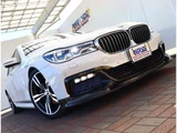 2016 BMW 7 Series 740Li M Sport Sedan for sale, Japanese used car export - photo 58 of 62 | GULJI TRADERS