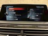 2016 BMW 7 Series 740i M Sport Sedan for sale, Japanese used car export - photo 44 of 68 | GULJI TRADERS