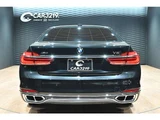 2017 BMW 7 Series M760Li V12 4WD Sedan for sale, Japanese used car export - photo 7 of 59 | GULJI TRADERS