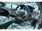 2017 BMW 7 Series M760Li V12 4WD Sedan for sale, Japanese used car export - photo 36 of 59 | GULJI TRADERS