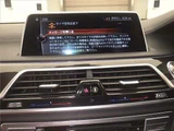 2017 BMW 7 Series 740e Sport Sedan for sale, Japanese used car export - photo 6 of 11 | GULJI TRADERS