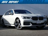 2017 BMW 7 Series Sedan for sale, Japanese used car export - photo 1 of 9 | GULJI TRADERS
