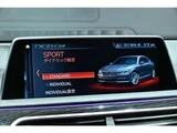 2018 BMW 7 Series M760Li 4WD Sedan for sale, Japanese used car export - photo 46 of 55 | GULJI TRADERS