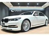 2018 BMW 7 Series M760Li 4WD Sedan for sale, Japanese used car export - photo 53 of 55 | GULJI TRADERS