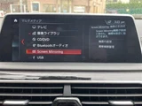 2018 BMW 7 Series 740i M Sport Sedan for sale, Japanese used car export - photo 10 of 24 | GULJI TRADERS