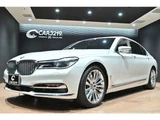 2019 BMW 7 Series M760Li V12 4WD Sedan for sale, Japanese used car export - photo 56 of 56 | GULJI TRADERS