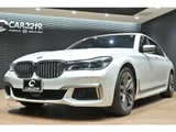 2019 BMW 7 Series M760Li 4WD Sedan for sale, Japanese used car export - photo 61 of 61 | GULJI TRADERS
