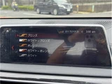 2019 BMW 7 Series 740i Sedan for sale, Japanese used car export - photo 27 of 45 | GULJI TRADERS