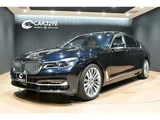 2020 BMW 7 Series M760Li V12 4WD Sedan for sale, Japanese used car export - photo 1 of 61 | GULJI TRADERS