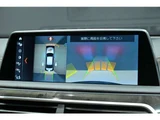 2020 BMW 7 Series M760Li V12 4WD Sedan for sale, Japanese used car export - photo 13 of 61 | GULJI TRADERS